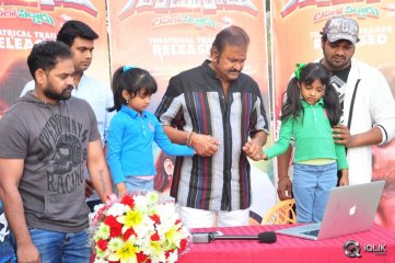 Gunturodu Movie Trailer Launch